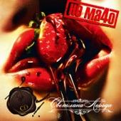 Album cover art for Не ма4о