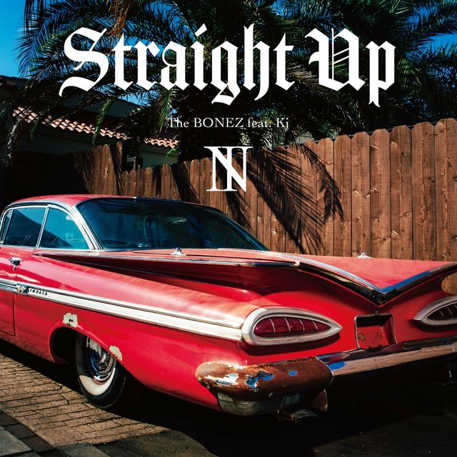 Album cover art for Straight Up