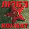 Главное, что есть ты у меня (Glavnoe, chto est' ty u menya)