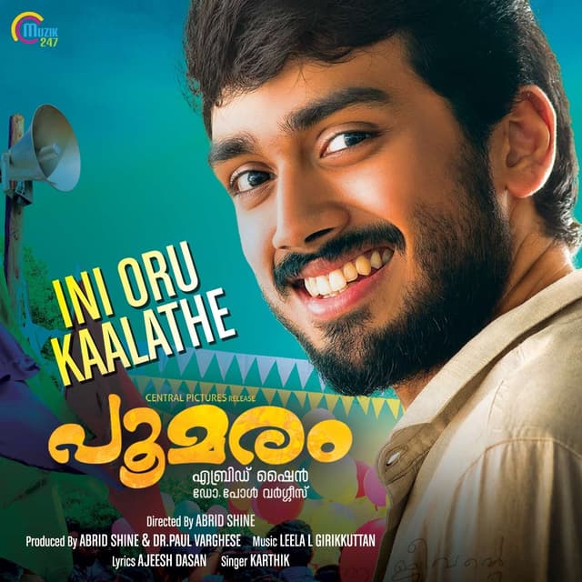 Album cover art for Ini Oru Kaalathe