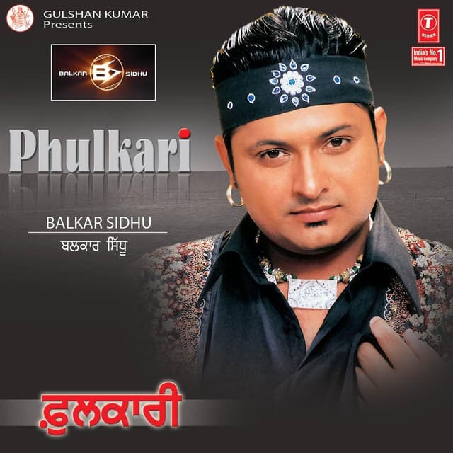 Album cover art for Phulkari
