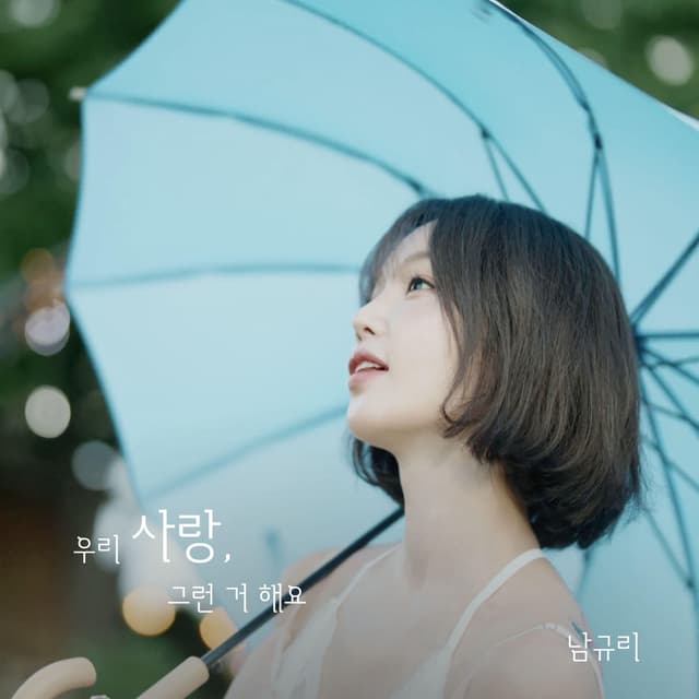 Album cover art for Just Say It