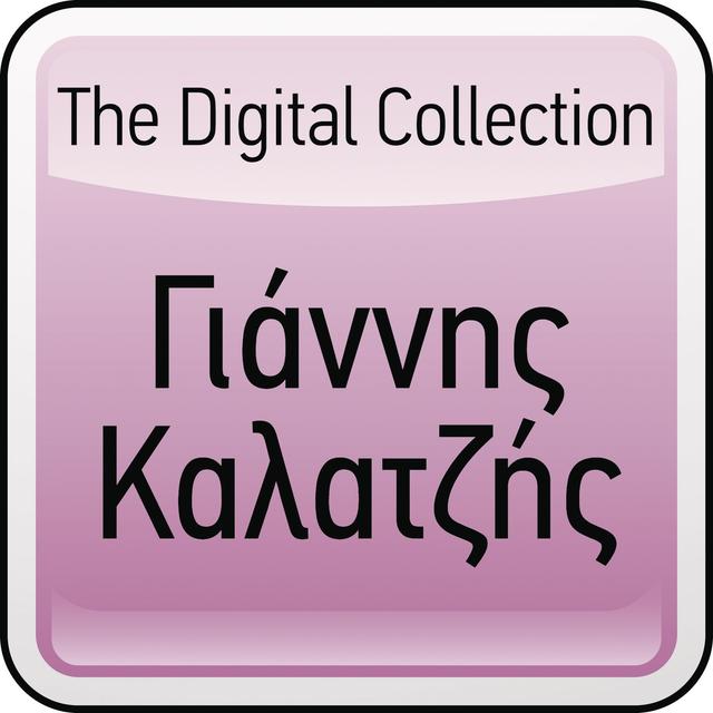 Album cover art for The Digital Collection