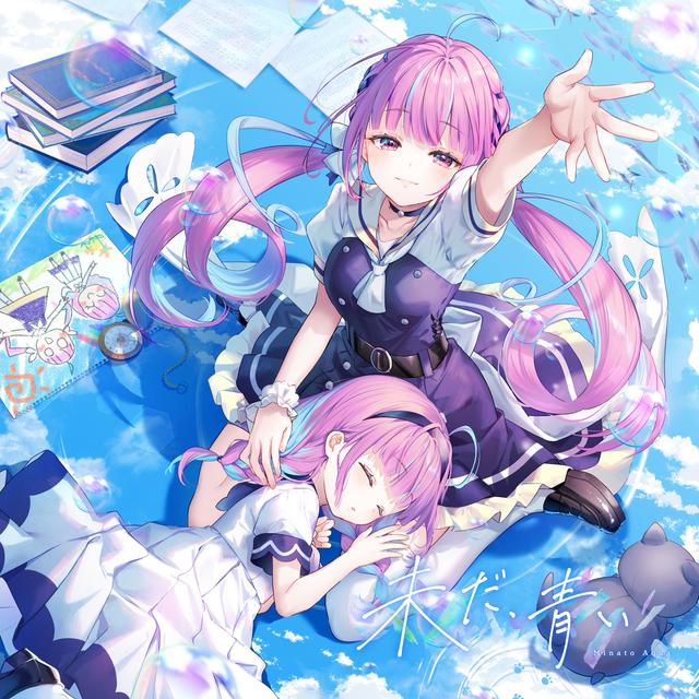 Album cover art for 未だ、青い