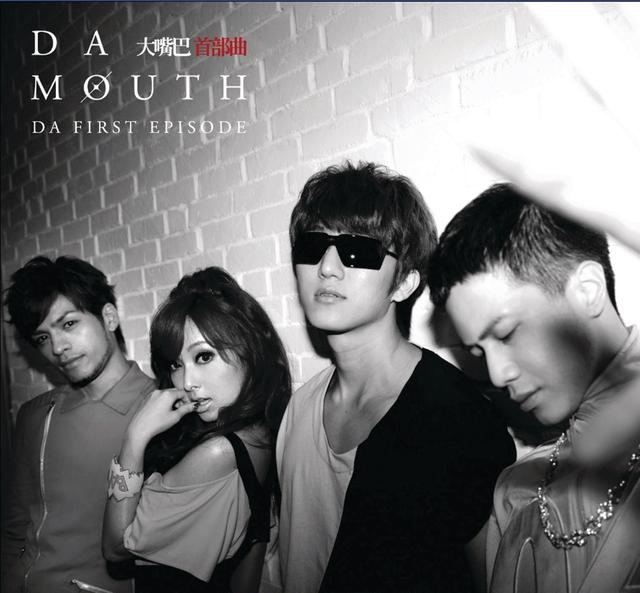 Album cover art for Da First Episode