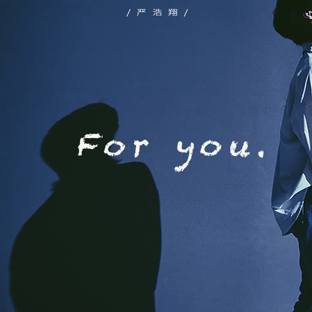 Album cover art for For You