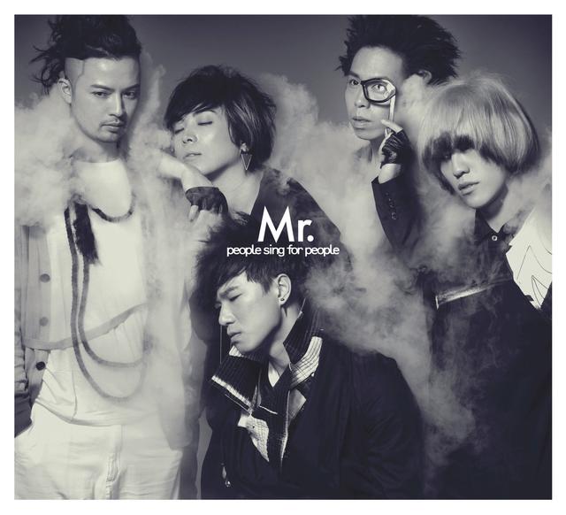 Album cover art for People Sing For People