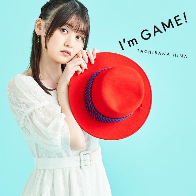 Album cover art for I'm GAME!