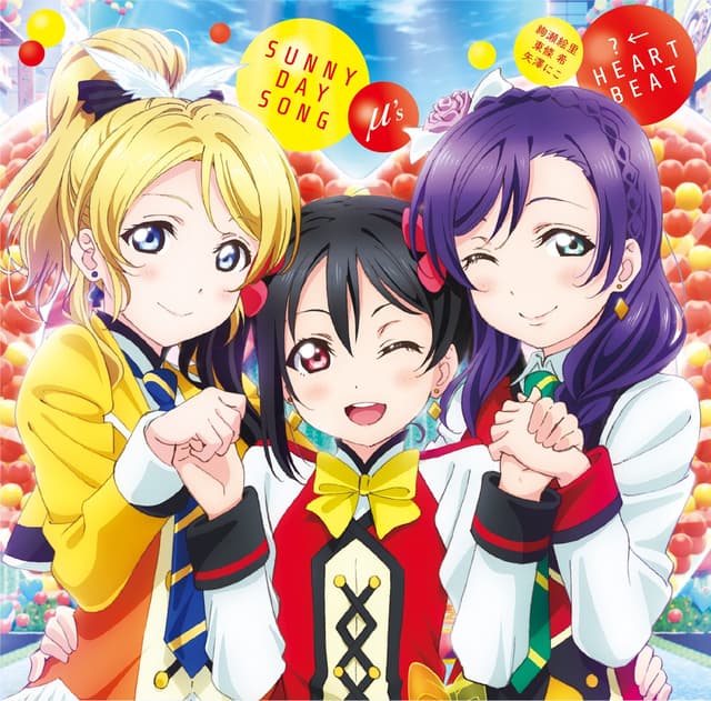 Album cover art for SUNNY DAY SONG / ?←HEARTBEAT