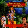 Hare Krishna Hare Rama