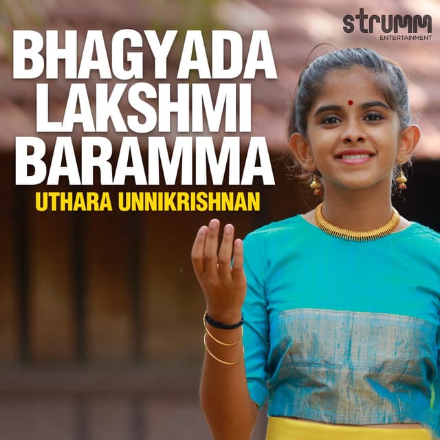 Album cover art for Bhagyada Lakshmi Baramma