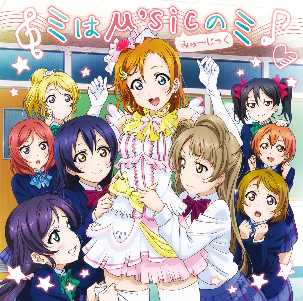 Lyric cover art