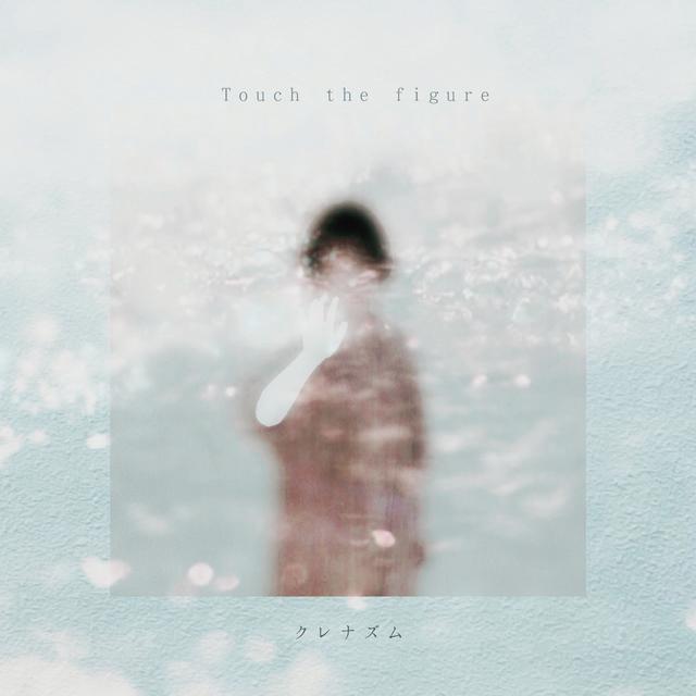Album cover art for Touch the figure