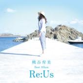 Album cover art for 熊谷育美ベストアルバム~Re:Us~