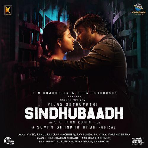 Album cover art for Sindhubaadh