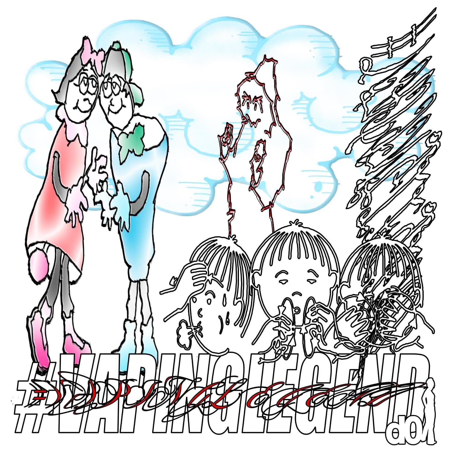 Lyric cover art