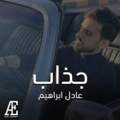 Album cover art for Chathab