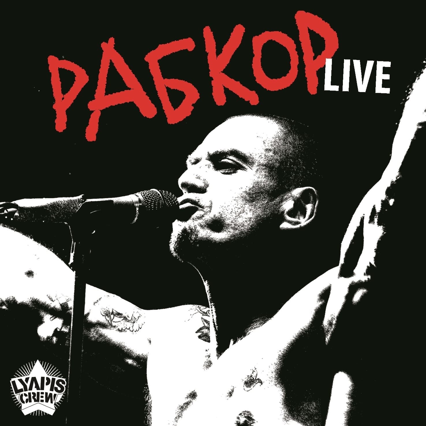 Lyric cover art