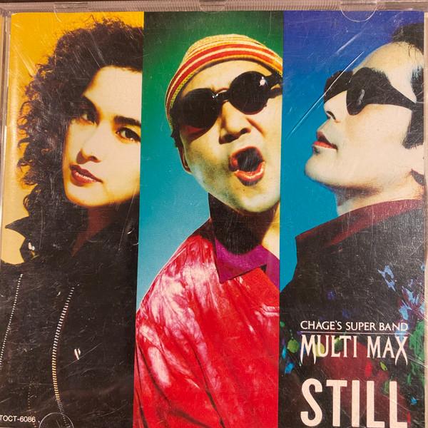 Album cover art for Still