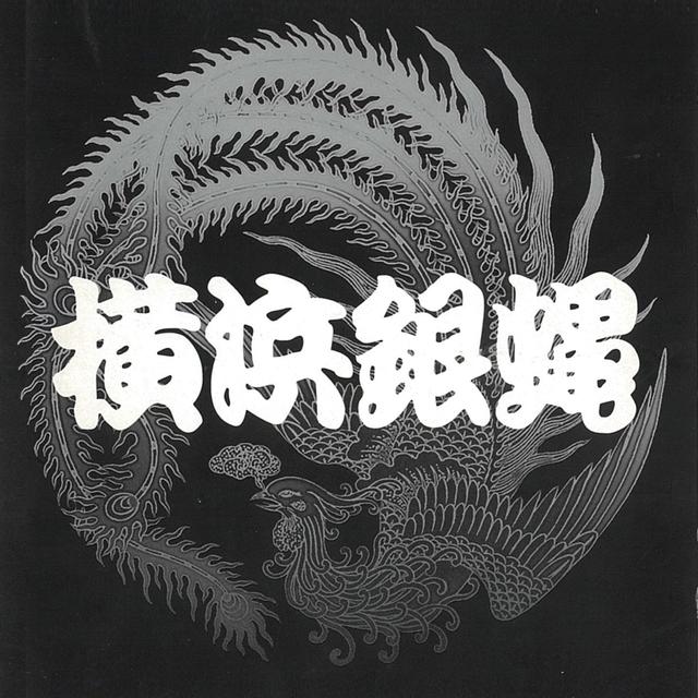 Album cover art for ぶっちぎりVII
