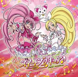 Album cover art for ラ♪ラ♪ラ♪スイートプリキュア♪/ワンダフル↑パワフル↑ミュージック!!