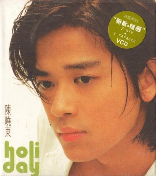 Album cover art for Holiday