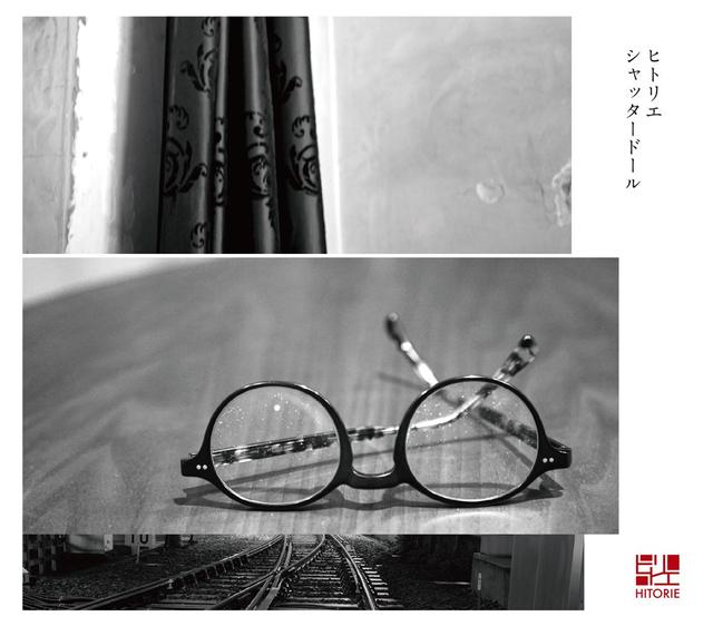 Album cover art for シャッタードール