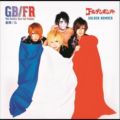 Album cover art for The Golden Best