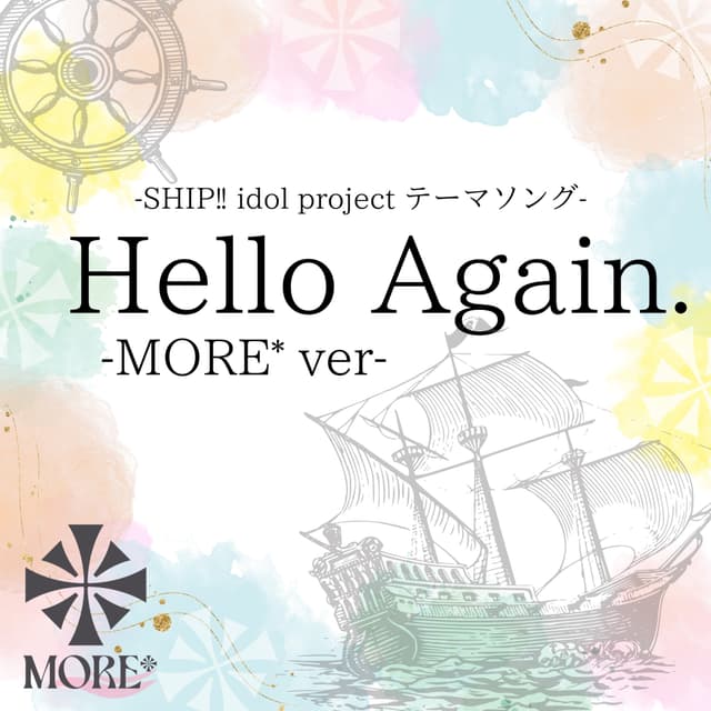 Album cover art for Hello Again. (MORE* ver.)
