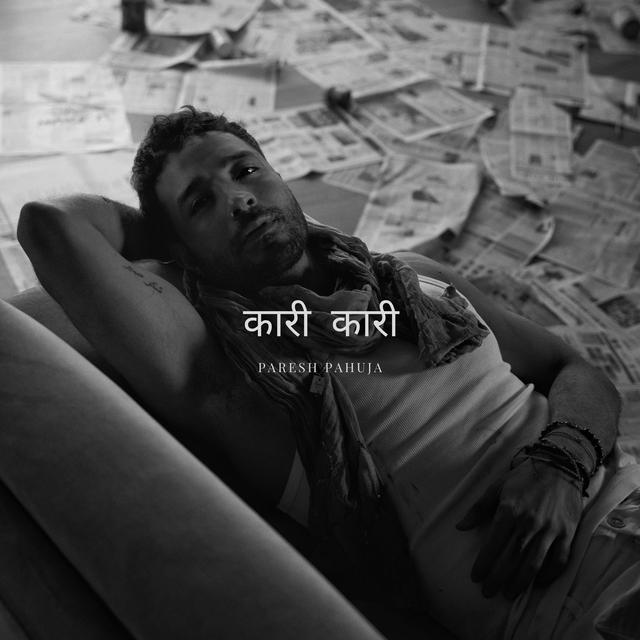 Album cover art for Kaari Kaari