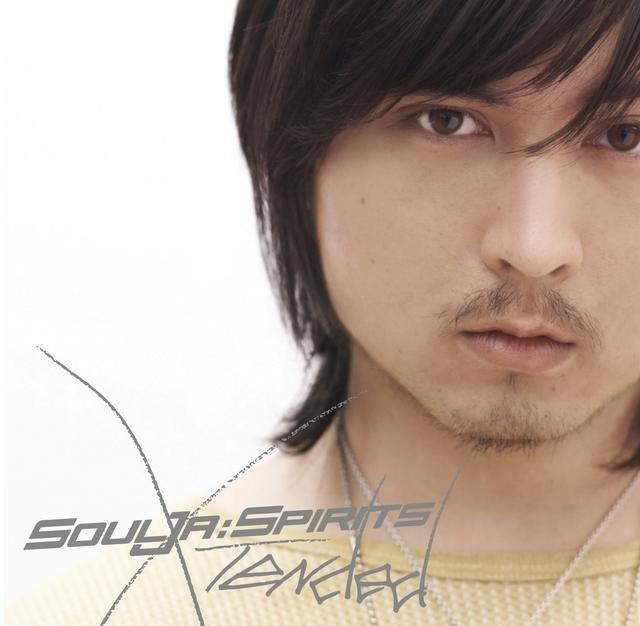 Album cover art for Spirits X'Tended