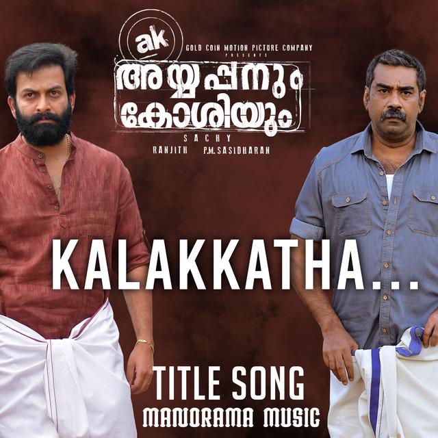 Album cover art for Kalakkatha