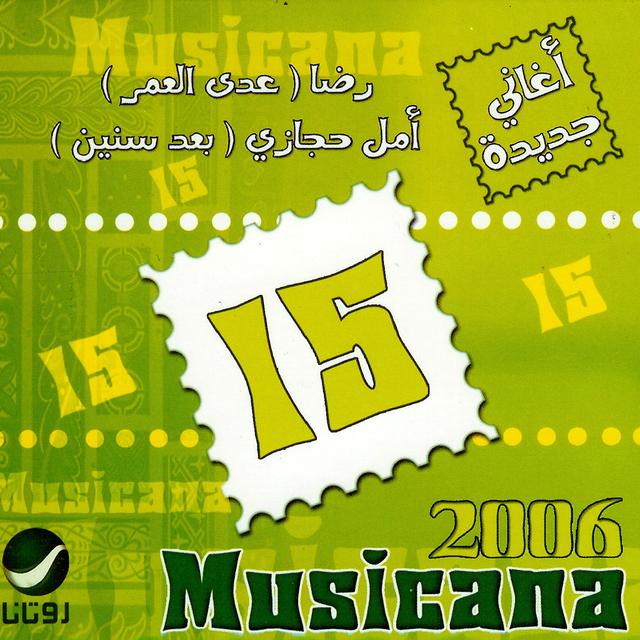 Album cover art for Musicana 15