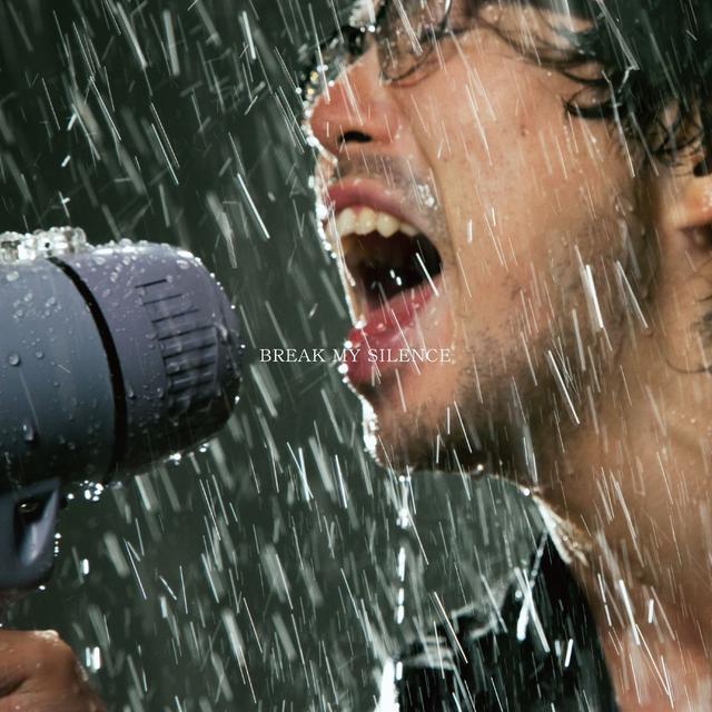 Album cover art for BREAK MY SILENCE