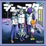 コクーンさん (Cocoonsan)