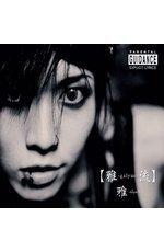 Album cover art for Garyuu