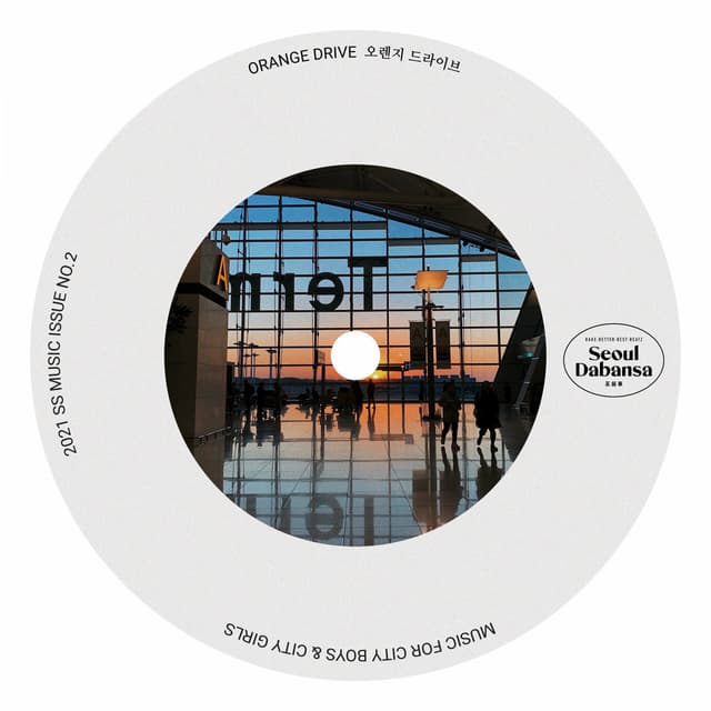 Album cover art for Orange Drive