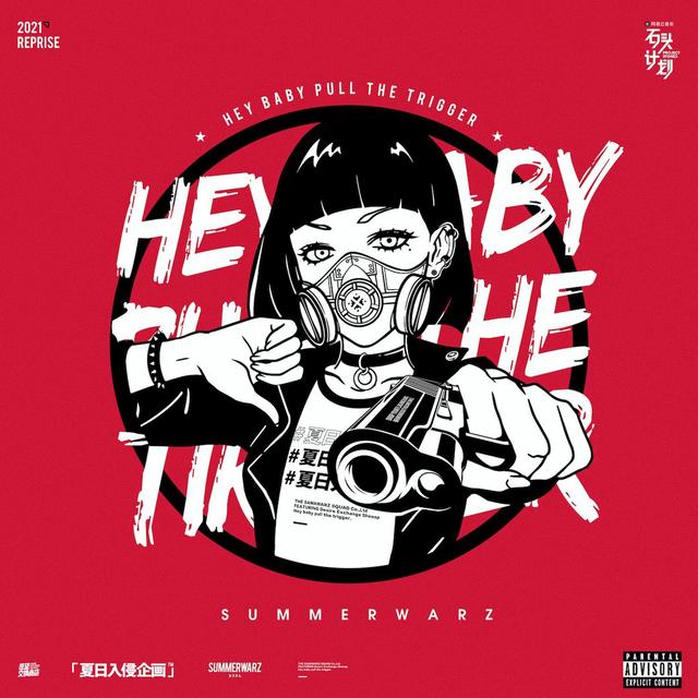 Album cover art for Pull The Trigger