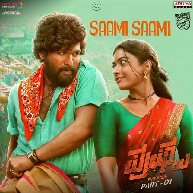 Album cover art for Saami Saami