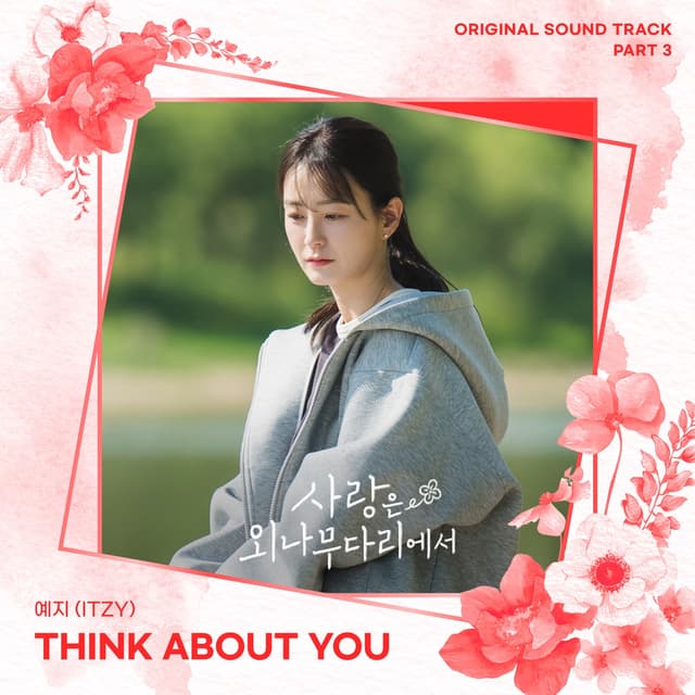 Album cover art for Love Your Enemy Part 3