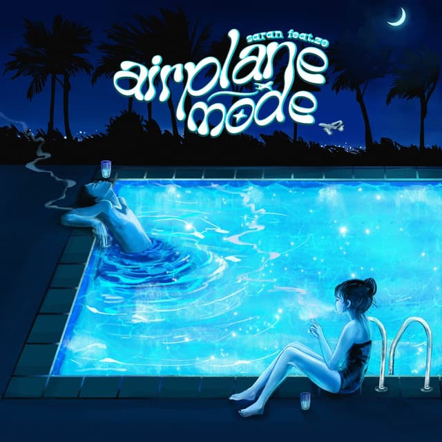 Album cover art for Airplane Mode (5 นาที)