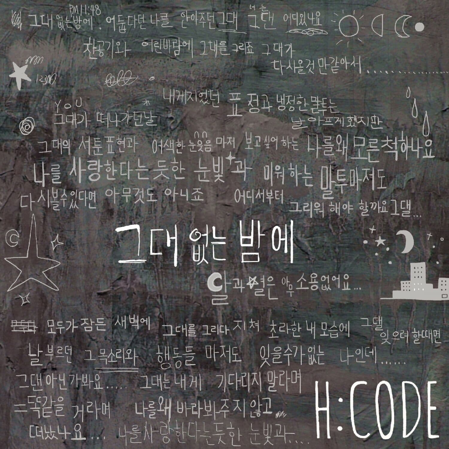Lyric cover art