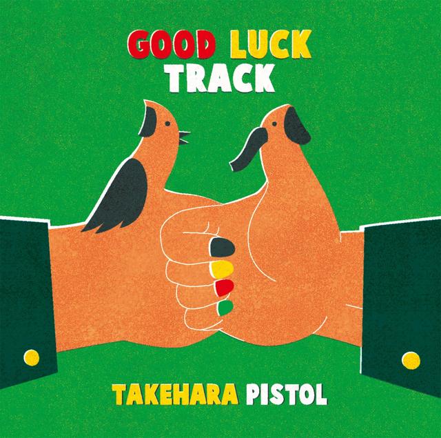 Album cover art for Good Luck Track