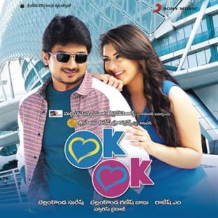 Album cover art for Ok Ok (telugu)