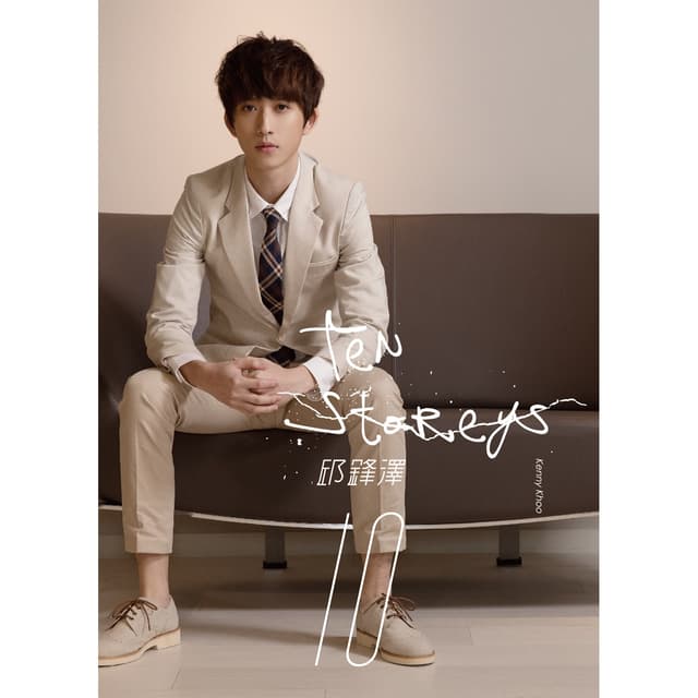 Album cover art for Ten Storeys