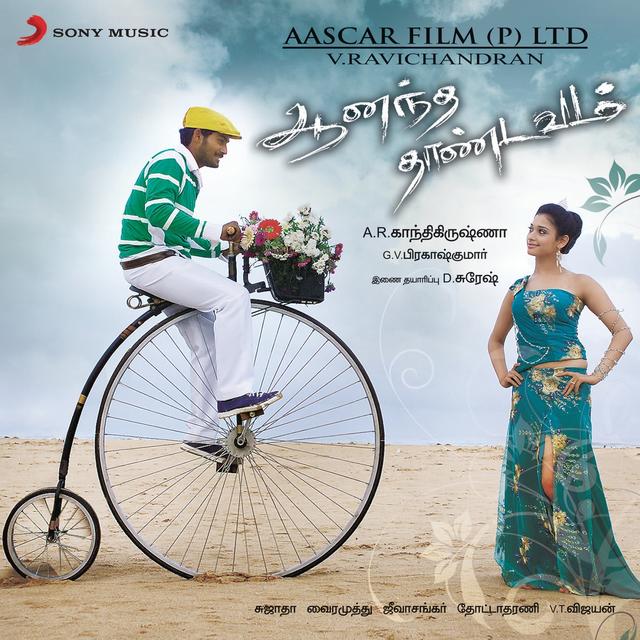 Album cover art for Anandha Thaandavam