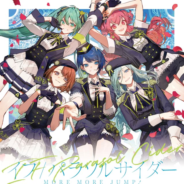 Album cover art for イフ / パラソルサイダー