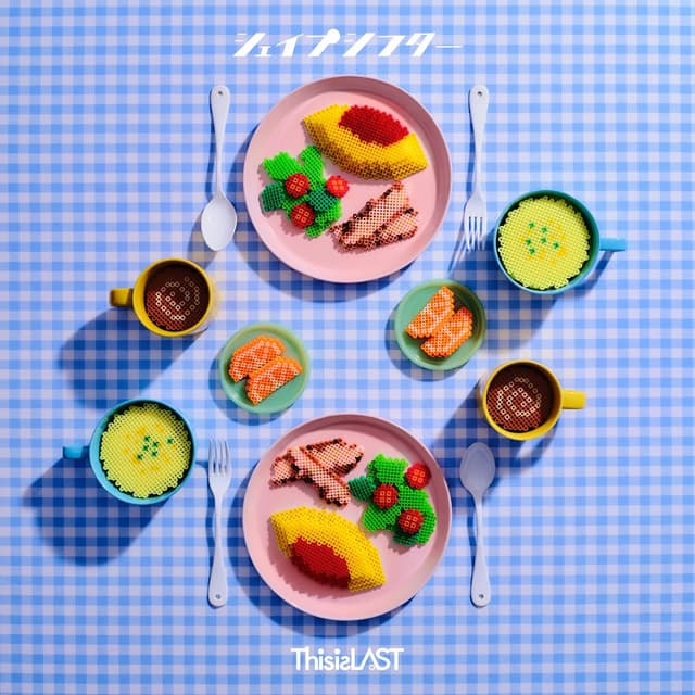 Album cover art for シェイプシフター