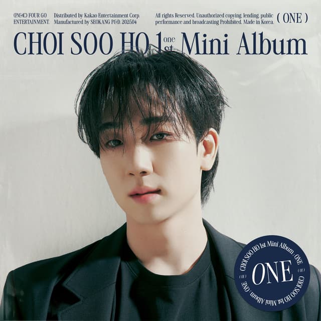 Album cover art for ONE