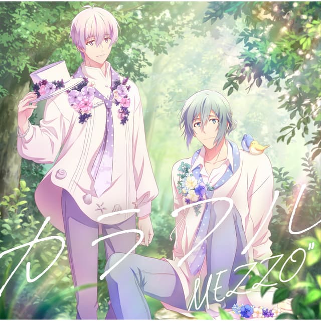 Album cover art for Colorful
